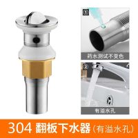 304面盆下水器洗脸盆不锈钢台盆洗手池防臭漏水塞下水管排水套装a|[304有孔翻版]短款