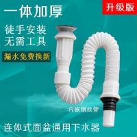 不锈钢面盆下水器洗脸盆钢丝防臭配件套装翻版下水器台盆下水管|钢丝翻版连体下水器1个装
