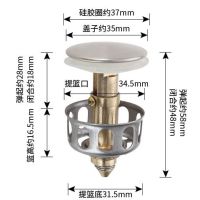 洗脸盆下水器弹跳芯过滤网篮家用面盆下水配件通用洗手弹跳盖塞头|下水器弹跳芯