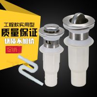 洗脸盆下水器洗手盆下水管面盆台盆防臭排水管特价浴室洗面盆配件