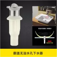 洗脸盆面盆下水器洗手盆下水管排水管面盆洗脸盆防臭下水管|ABS工程款[翻版无孔] 单个下水器