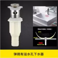 洗脸盆面盆下水器洗手盆下水管排水管面盆洗脸盆防臭下水管|ABS工程款[弹跳有孔] 单个下水器