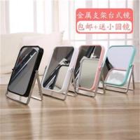 简约高清双面化妆镜台式梳妆镜旋转便携镜子美容金属支架带放大|粉红色