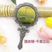 古风复古美容镜子女化妆镜小号手柄镜折叠便携随身金属公主手持镜|圆古银-千里江山