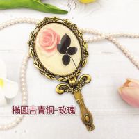 古风复古美容镜子女化妆镜小号手柄镜折叠便携随身金属公主手持镜|椭圆古青铜-玫瑰花