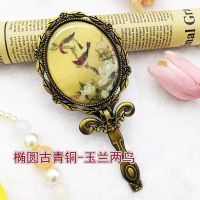 古风复古美容镜子女化妆镜小号手柄镜折叠便携随身金属公主手持镜|椭圆古青铜-玉兰2只鸟