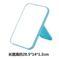 创意简约便携宿舍桌面化妆镜子台式梳妆镜美容公主镜书桌折叠方镜|蓝色