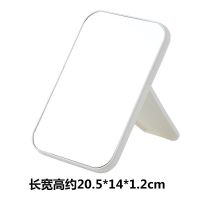 创意简约便携宿舍桌面化妆镜子台式梳妆镜美容公主镜书桌折叠方镜|米白