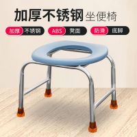 老人不锈钢坐便椅坐便器卫生间家用蹲便器改坐便器马桶可移动马桶
