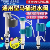 老式通用型坐便器抽水马桶进水阀挂式卫生间水箱进水上水阀器配件