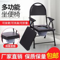 老人坐便椅可折叠移动马桶坐便器成人便携家用