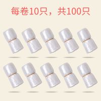 宝宝马桶婴儿童坐便器可套塑料垃圾袋一次性替换袋便便袋清洁袋子