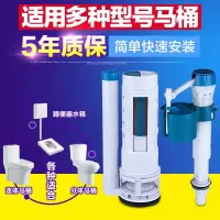 抽水马桶水箱配件老式浮球座便器排水阀坐便器进水阀冲水器阀按钮