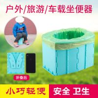儿童坐便器外出免洗便携式马桶小巧轻便折叠坐便器器婴儿车载便盆