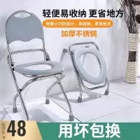 老人折叠坐便椅孕妇不锈钢坐便器马桶厕所蹲便凳残疾人大便助便器