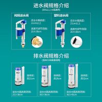 马桶进水阀通用上水老式抽水坐便器水箱排水阀下水冲水器水箱配件