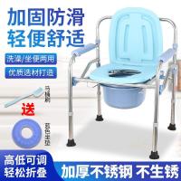 老年人坐便椅老人可折叠孕妇坐便器家用移动马桶残疾人病人坐便椅