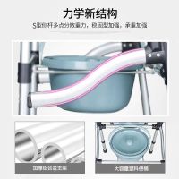 老人坐便椅 可折叠孕妇坐便器 残疾人蹲坑大便椅子家用移动马桶凳