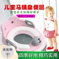 儿童马桶坐便圈坐便器宝宝男女小孩幼儿通用马桶盖软垫大号座垫圈