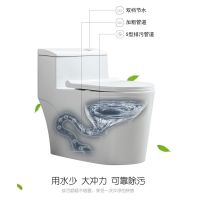 家用抽水普通马桶座便器超漩式静音防臭节水小户型坐便器