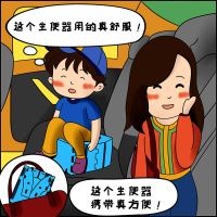儿童马桶宝宝折叠坐便器男孩女小孩婴儿车载尿壶便携旅行坐便器