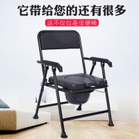 老年坐便椅孕妇移动坐便器残疾人可折叠坐便器老年人家用凳