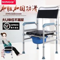 加粗稳固坐便椅折叠马桶凳孕妇老人坐便器成人移动农村家用大便凳