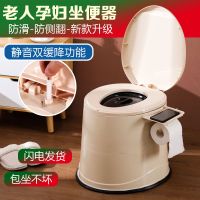 孕妇马桶老人蹲便器移动坐便器室内坐便椅塑料坐便凳成人坐厕尿桶