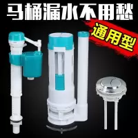 马桶水箱配件排水阀进水阀通用老式抽水上水下出水器阀按钮坐便器