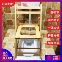 老人坐便椅孕妇坐便器可折叠移动上厕所成人马桶椅移动家用坐便器