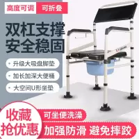 老年人坐便椅成人儿童用坐便器残疾人孕妇家用厕所蹲便凳可折叠