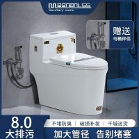 家用马桶陶瓷节水静音坐便器虹吸式防臭小户型卫生间座便