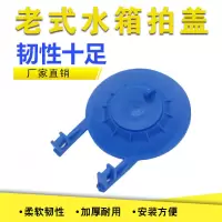 老式马桶排水阀配件坐便器皮塞马桶水箱密封皮塞座便器拍盖止水阀