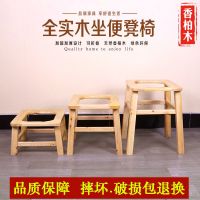 老人孕妇坐便椅实木坐便凳木质坐便器简易移动马桶椅厕所老年家用