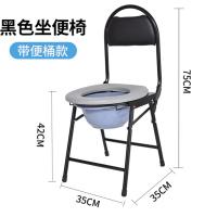 老人坐便椅可折叠孕妇坐便器老年移动马桶椅凳大便椅成人用