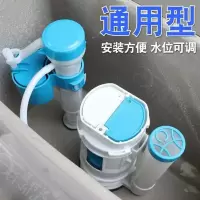 老式抽水马桶水箱配件排水阀进水阀通用冲上下水器按钮全套坐便器