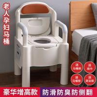 可移动马桶孕妇坐便器家用便携式痰盂家用成人老人尿桶尿盆大便椅