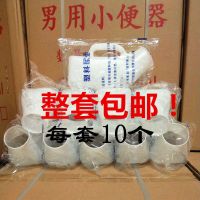 塑料小便器老人卧床接尿器带盖男用小尿壶女士家用夜壶成人小便壶