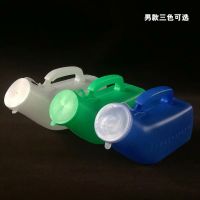 尿壶小便器夜壶老人儿童卧床集尿带盖防臭尿壶车载接尿器男女款