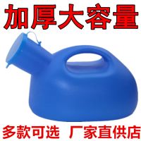 小便器尿壶夜壶儿童成人老人男女士接尿器尿桶便盆加厚塑料容器