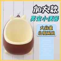 宝宝小便器挂墙式男孩站立式小便尿尿神器儿童尿壶 婴幼儿坐便器