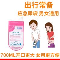 旅行车应急尿袋便携马桶车载方便女生厕所站立小便器女性女士儿童