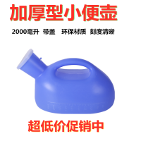 老人卧室女士夜用儿童男宝宝尿壶夜壶接尿器男士老年人小便器尿瓶