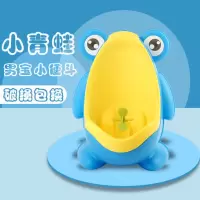 男童尿盆男宝宝小便器儿童尿盆尿斗男孩挂墙式小便池尿壶儿童小便