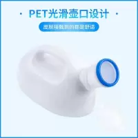 男士尿壶老人男夜壶家用卧室男用接尿器神器带管盖防臭尿桶小便器