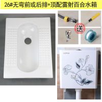 家用陶瓷蹲便器水箱套装农村旱厕免冲蹲便大便器卫生间防臭踏便器