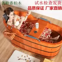 香柏木成人扶手泡澡木桶美容院浴缸家用洗澡木桶加厚熏蒸沐桶木盆
