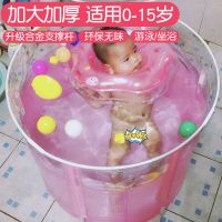透明婴儿游泳池儿童浴桶折叠浴桶浴缸小孩泡澡桶家用免充气游泳桶