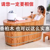 香柏木儿童泡澡桶大人全身家用熏蒸桶宝宝洗澡桶木质桶浴桶浴缸盆