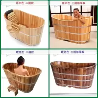 家用浴桶成人泡澡桶木桶浴缸全身熏蒸实木沐浴桶加厚美容院浴盆